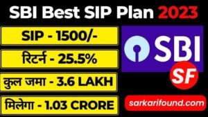 best sbi mutual fund for sip 2023