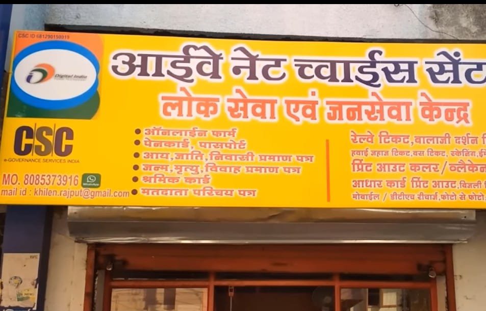 top 10 business in village in hindi