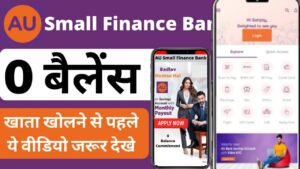 us small finance bank account details