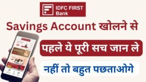 idfc first bank savings account details in hindi