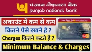 pnb bank charges for not maintaining minimum balance