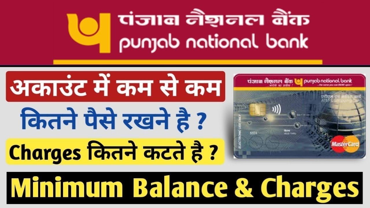 pnb bank charges for not maintaining minimum balance