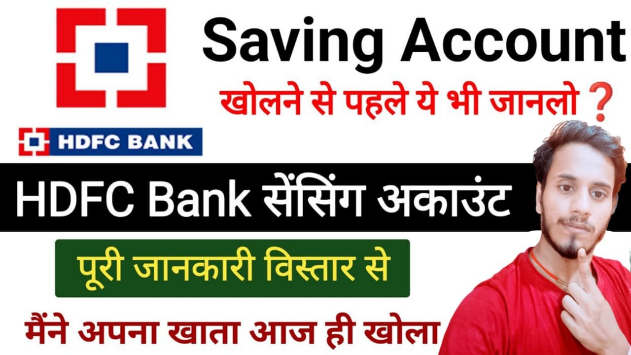 hdfc bank zero balance saving account full details