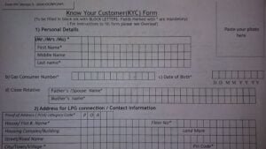 lpg gas kyc kaise kare