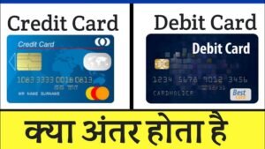 credit card or debit card kya hota hai