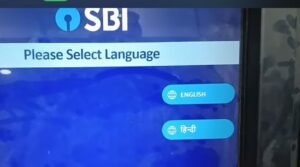 sbi atm card pin kaise banaye