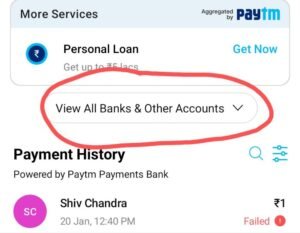 pnb bank ka account number kaise pata kare