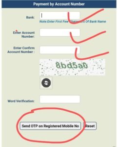 bank me mobile number link hai ya nahi kaise pata kare