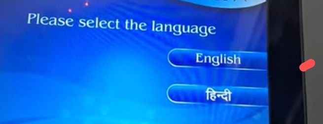 बैंक ऑफ़ इंडिया एटीएम पिन कैसे बनाएं