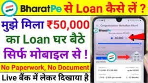 bharatpe se personal loan kaise le