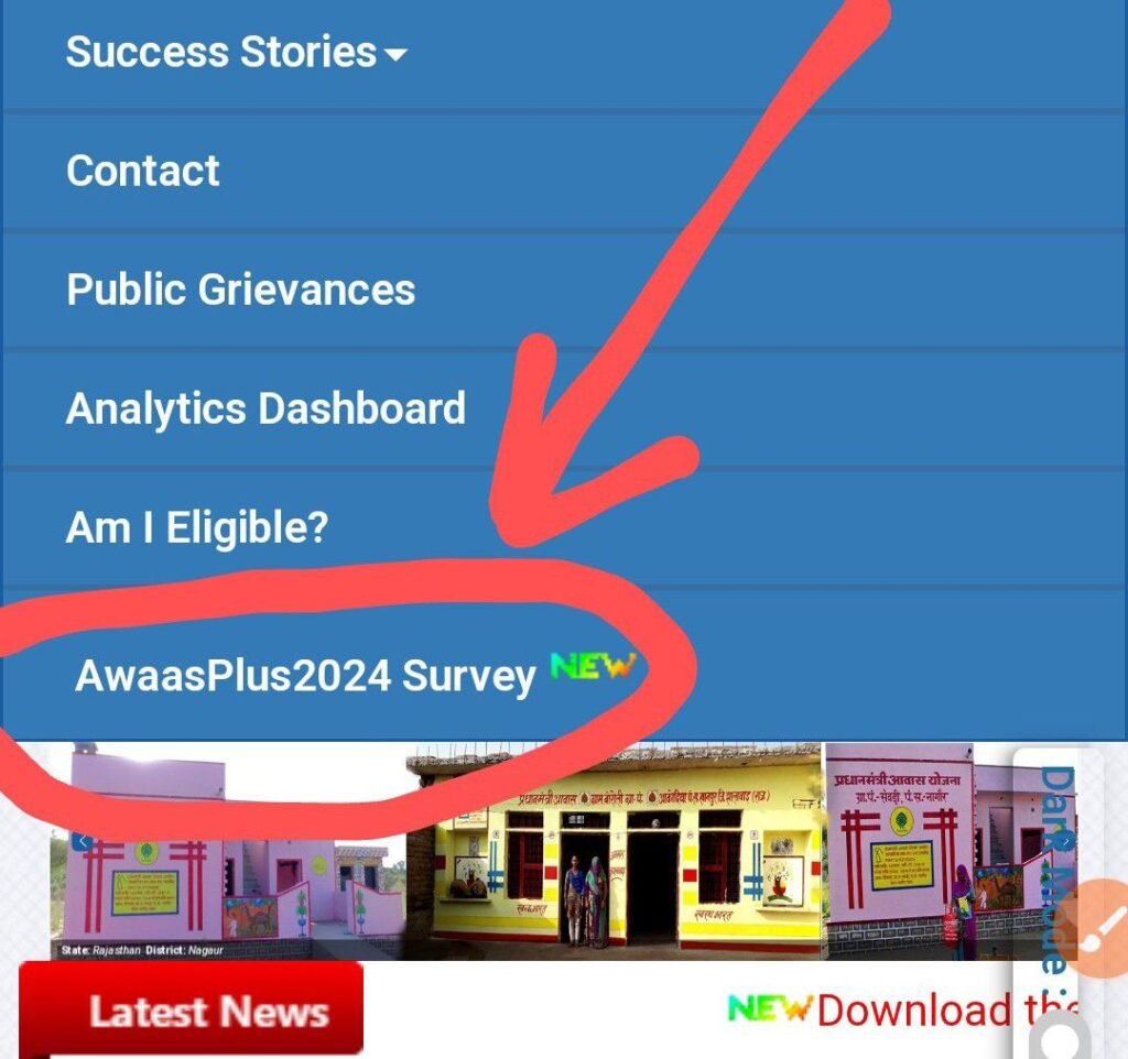 PM Awas Yojana Registration Kaise Kare