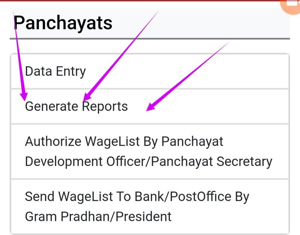 job card kaise dekhen