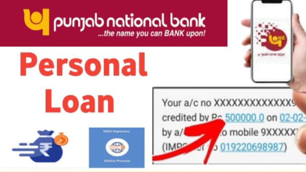 PNB Se Mudra Loan