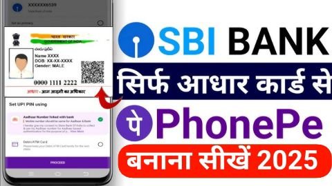 sbi bina atm phonepe kaise chalaye 