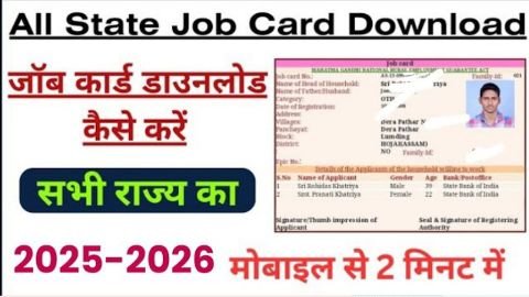 Job card download kaise kare